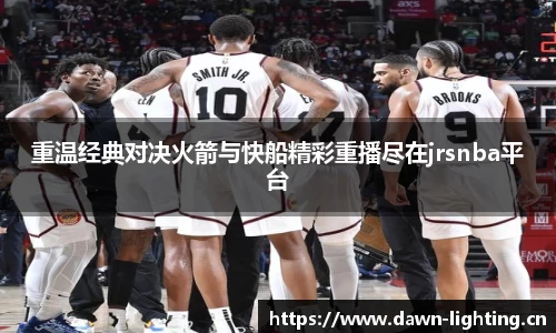 LH雷火官网