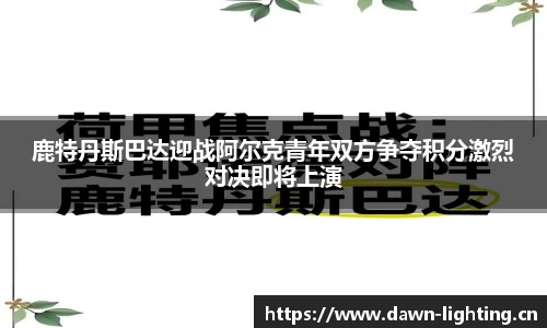 LH雷火官网
