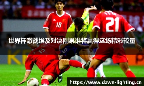 LH雷火官网