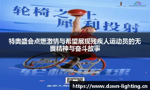 雷火体育