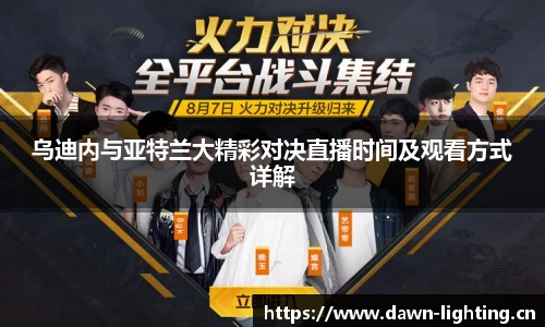 雷火官网入口