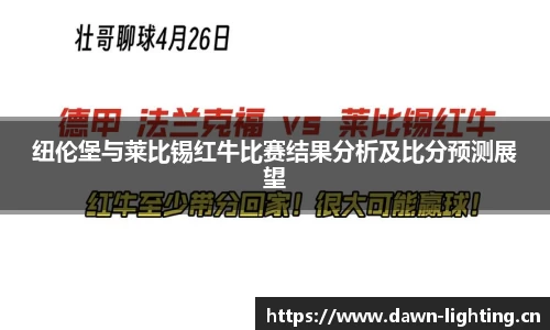 雷速体育在线
