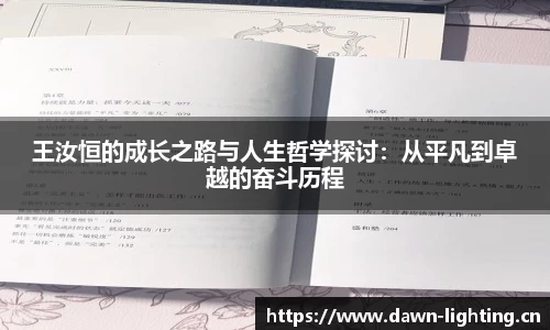 雷火官网入口