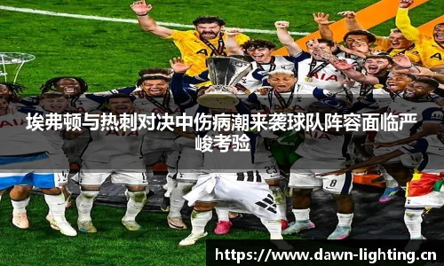 雷火官网入口