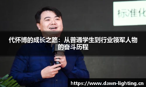 LH雷火官网