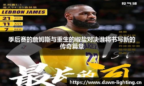 LH雷火官网