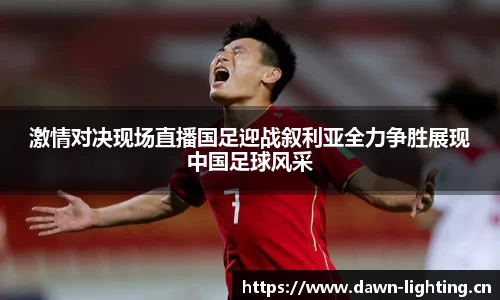 雷火官网入口