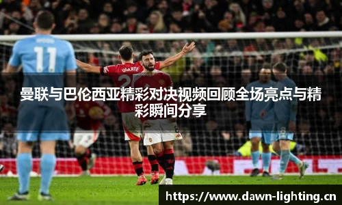 雷速体育在线