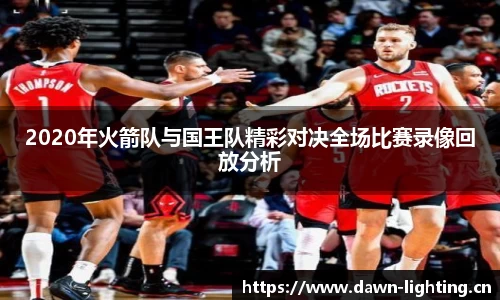 雷火官网入口