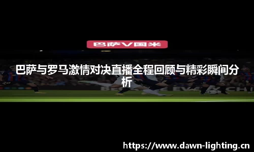 雷火官网入口