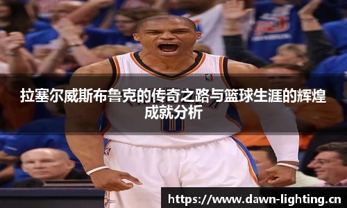 雷火体育