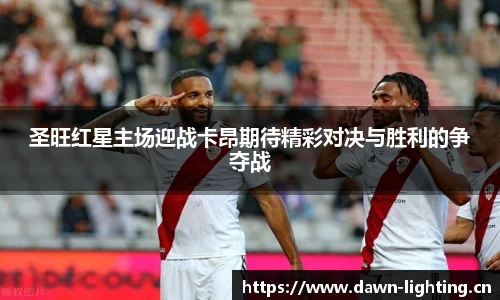 LH雷火官网