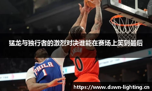 雷火官网入口